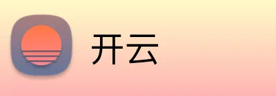 开云直播